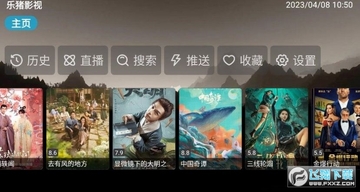 tv�ٲ���׷��app���°����ذ�װ2023