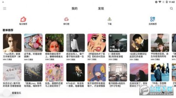 �������APP���°�2023