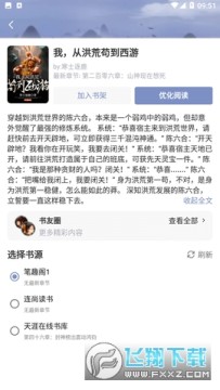 Ģ��С˵���°�2023