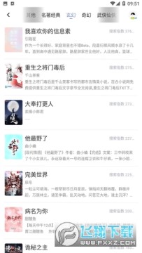 Ģ��С˵ȥ�������°�2023