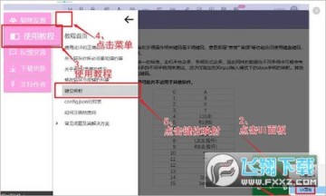 bongo cat mver全键盘版本最新版2023 bongo cat mver全键盘版本最新版2023