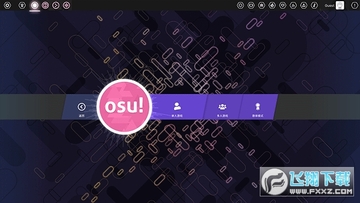 osu手机版最新版 osu手机版最新版