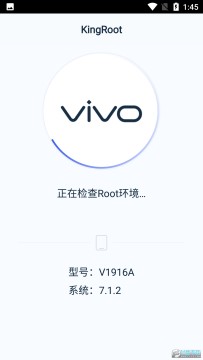 kingroot���°������ֻ���2023