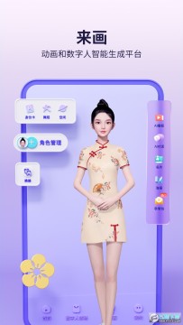 ����app�ٷ���