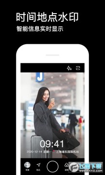 水印相机免费版 水印相机免费版