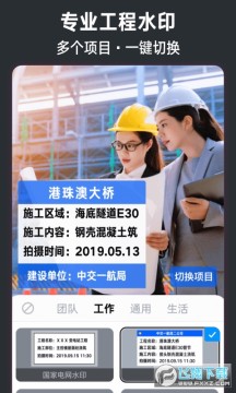 �������ˮӡ���ذ�װ���ֻ�