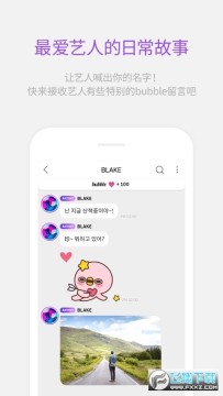 lysn下载安装包2023安卓最新版 lysn下载安装包2023安卓最新版