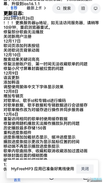 myfremp3���Ĺٷ�����