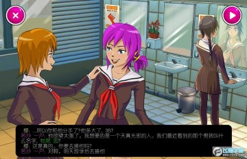 Yandere school手机中文版 Yandere school手机中文版