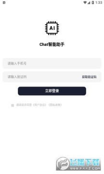 智能助手app 智能助手app