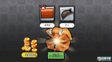 登山赛车2国服下载最新版 登山赛车2国服下载最新版