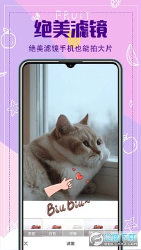 水印相册app官方手机版 水印相册app官方手机版