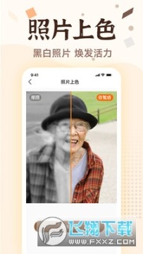 老照片画质修复 老照片画质修复