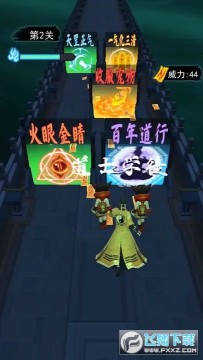 画符能手 画符能手