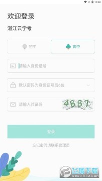 տ���н�������ѧ��ƽ̨