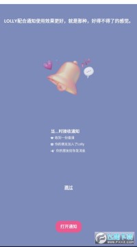 Lolly�ٷ��ٷ����ذ�׿��