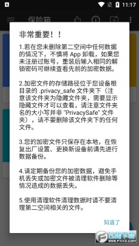 第二空间计算器伪装版最新版2023 第二空间计算器伪装版最新版2023