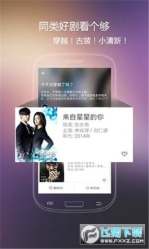 火花视频正版最新版2023 火花视频正版最新版2023