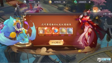 ��ѩ����3D������BT��̬��