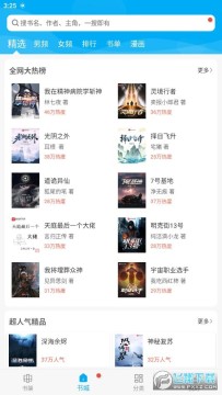 �����Ķ���Ѱ����°�2023