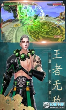 上古情歌之无双逍遥 上古情歌之无双逍遥