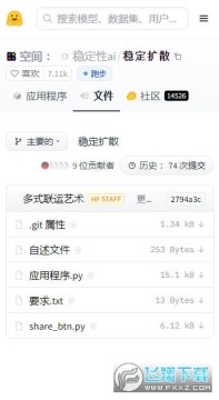 stable diffusion demo���ذ�װ���°�