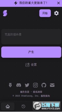 Stablecog AI�滭������app�ֻ���