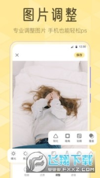 调色lr滤镜app 调色lr滤镜app