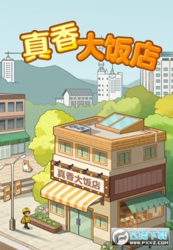 ����󷹵�׬Ǯ����