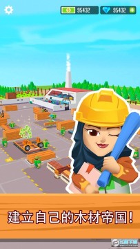 �������з�ľ��������ʯ��Ұ�