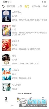 飞韵听书999版本最新版2023 飞韵听书999版本最新版2023