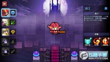 我的勇者官方2023安卓版 我的勇者官方2023安卓版