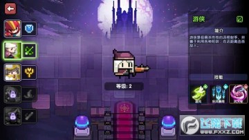 我的勇者官方2023安卓版 我的勇者官方2023安卓版