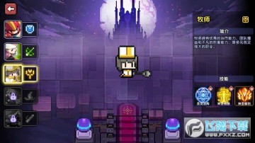 我的勇者官方2023安卓版 我的勇者官方2023安卓版