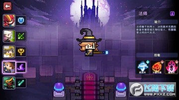 我的勇者官方2023安卓版 我的勇者官方2023安卓版