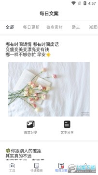 С��΢����ˮӡ�����°�2023