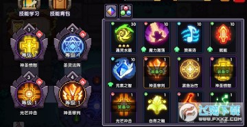 我的勇者2023最新免费版 我的勇者2023最新免费版