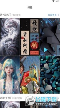 �����ֽapp��׿����2023�ٷ����°�