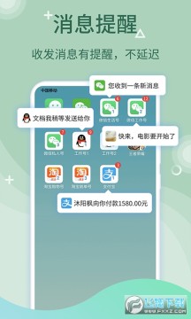 ΢�����࿪�߼������°�2023