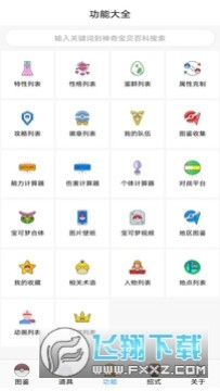 ͼȫٷapp2023°(ڴͼ)