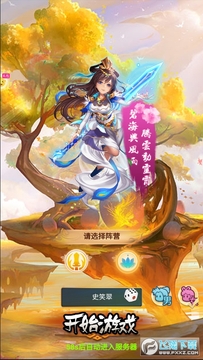 问鼎封神送神将刷充 问鼎封神送神将刷充