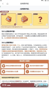 cupfox.app.�豭�����׷������