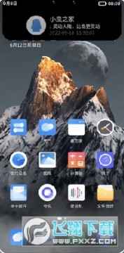 �鶯��½4.2���°�2023