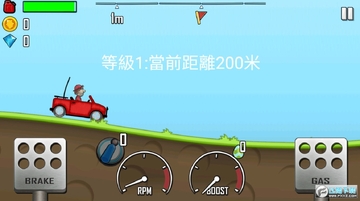 HillCilmbRacingv1.542版下载安装包 HillCilmbRacingv1.542版下载安装包