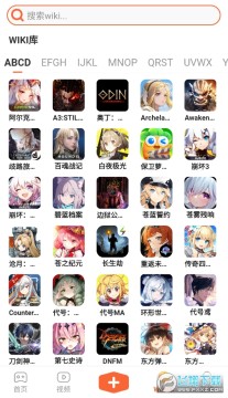 GameKee官方安卓版 GameKee官方安卓版