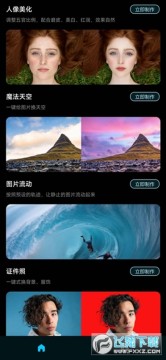 �ֻ�ps������Ѱ氲װ��