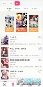 koko����app���°�