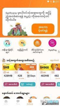 myid(com.mytel.myid)ذװ°