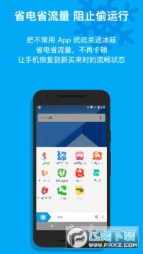 ����app�ᰮ�汾���°�2023