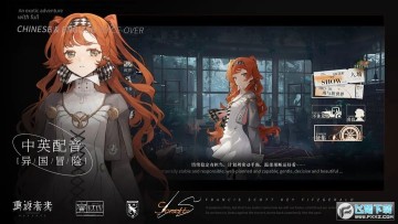 重返未来1999手游最新版 重返未来1999手游最新版